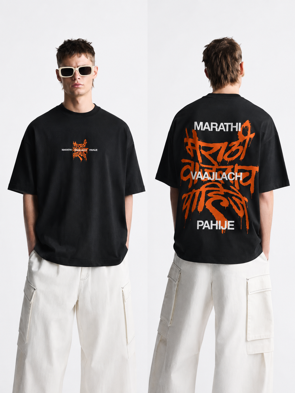 MVP Spray Unisex Oversized Tee