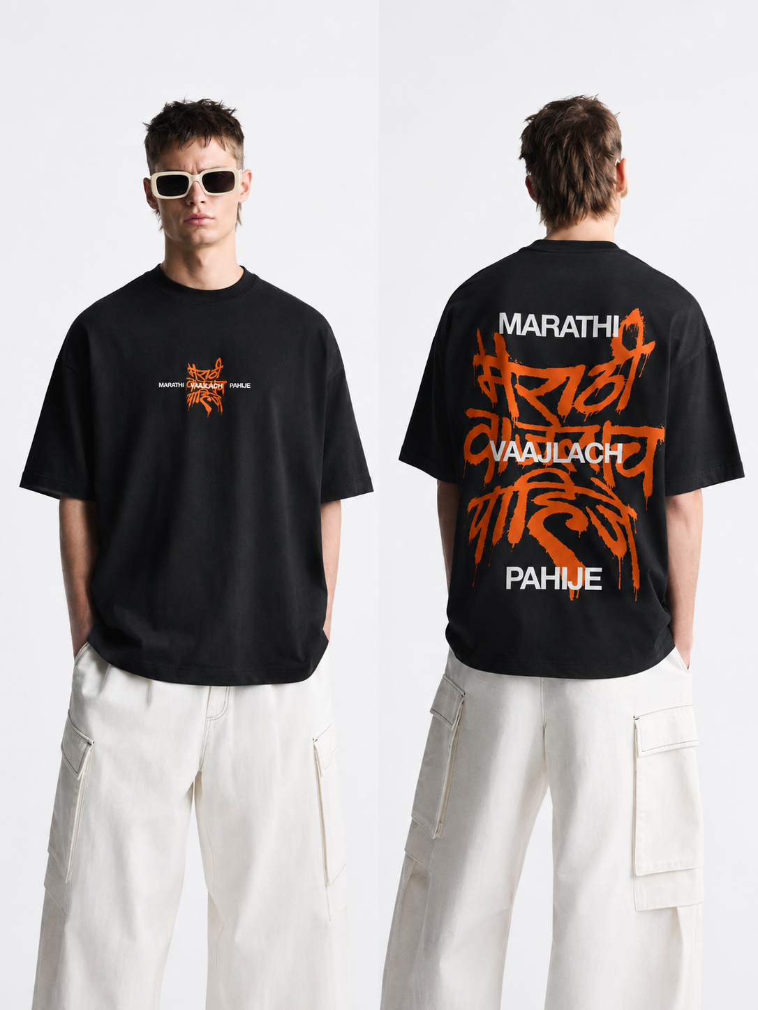 MVP Spray Unisex Oversized Tee