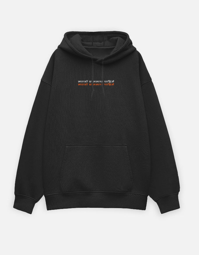 MVP Unisex Oversized Hoodie Hover