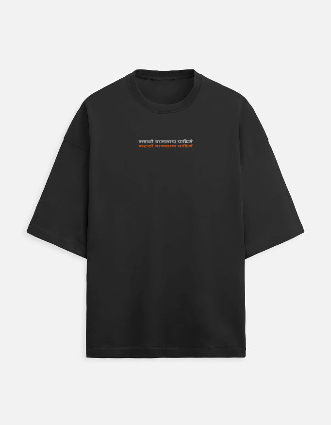 MVP Unisex Oversized T-Shirt Hover