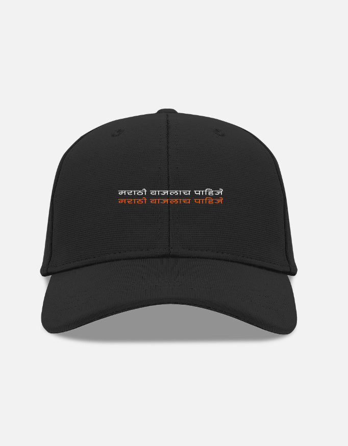 MVP Baseball Cap