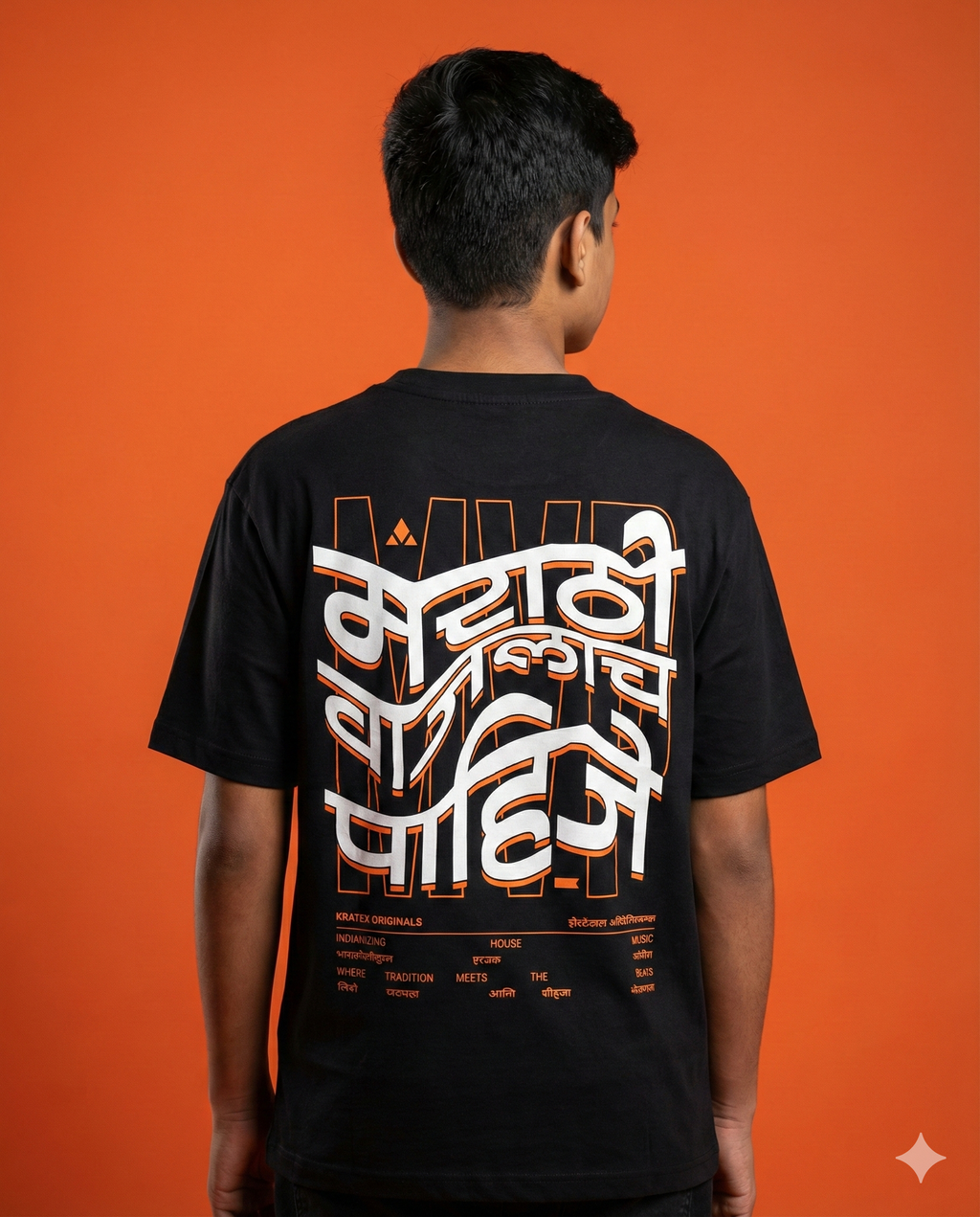 MVP Unisex Standard Crew T-Shirt