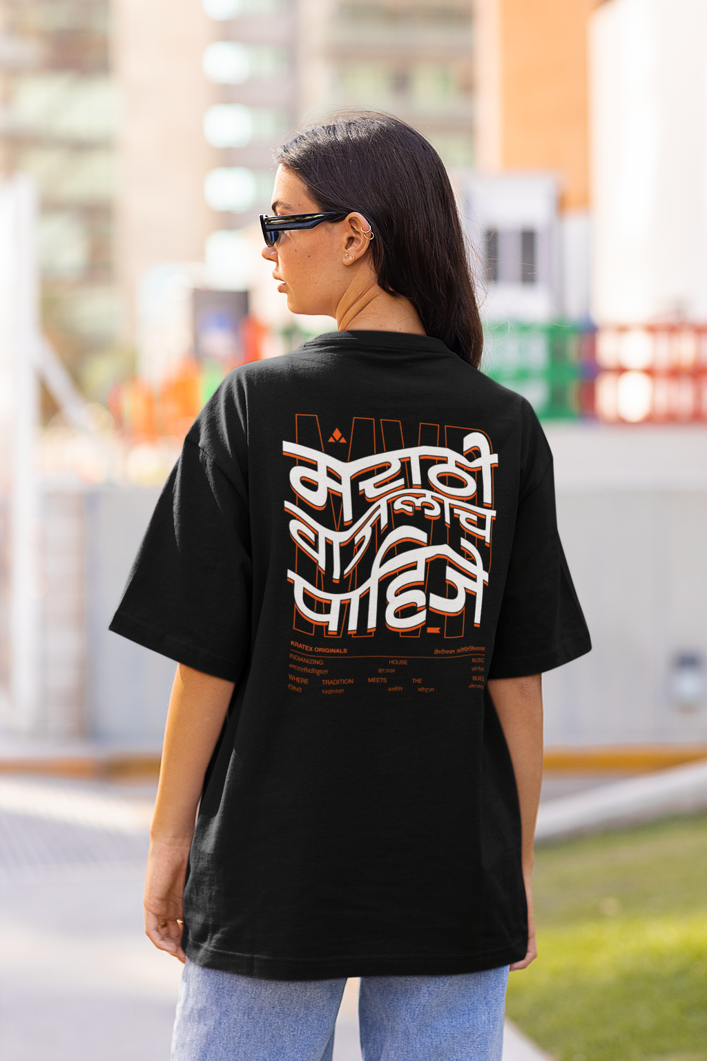 MVP Unisex Oversized T-Shirt