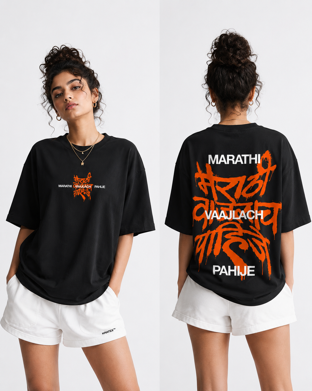 MVP Spray Unisex Oversized Tee