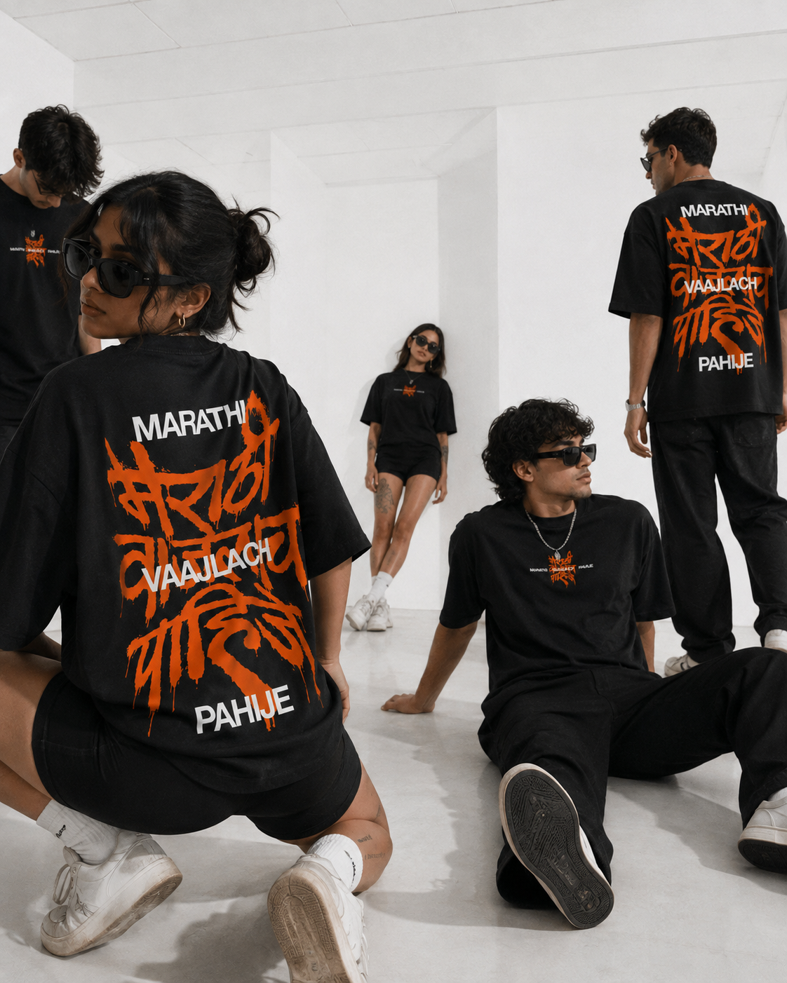 MVP Spray Unisex Oversized Tee