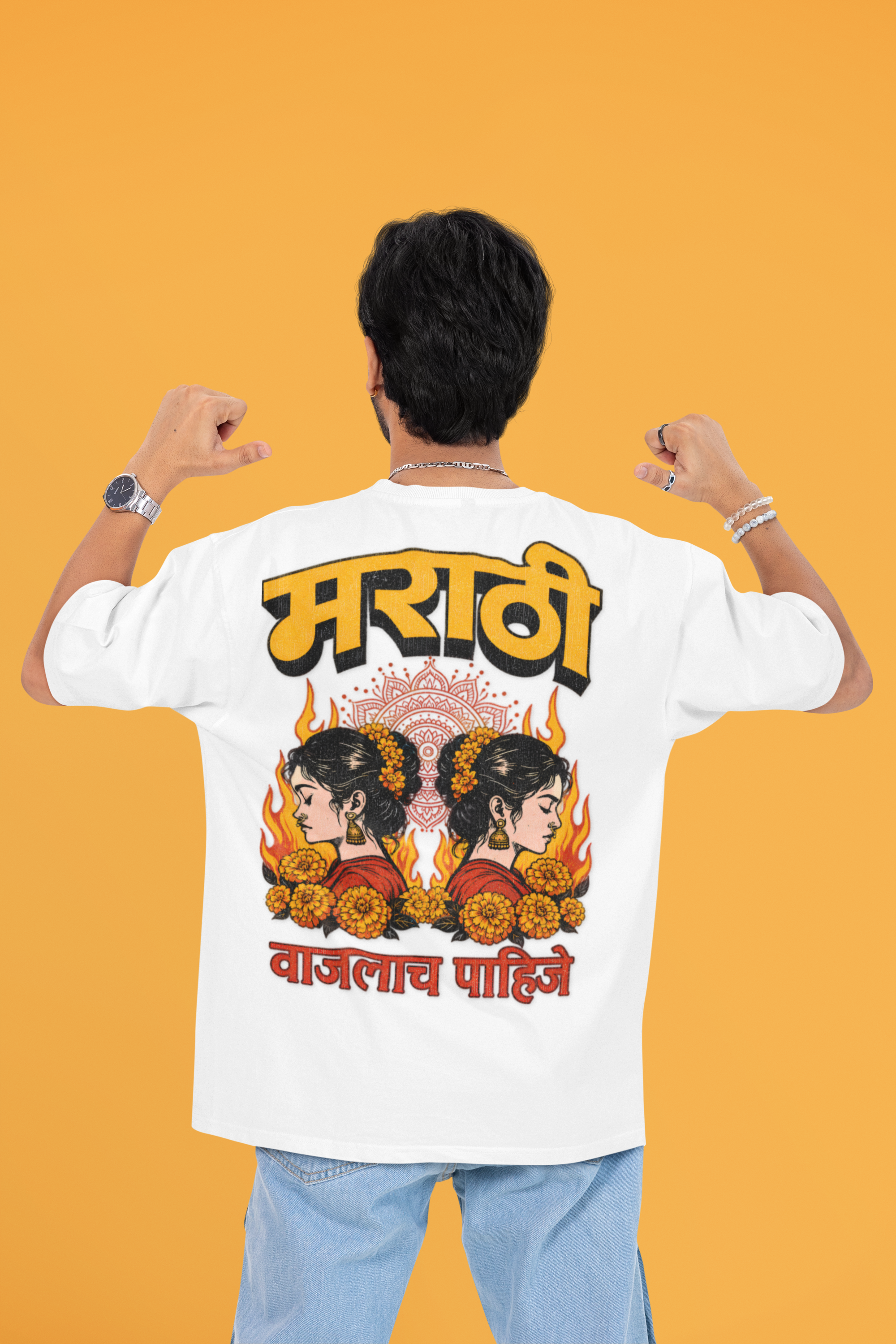 MVP मराठी वाजलाच पाहिजे Unisex Oversized Classic T-Shirt