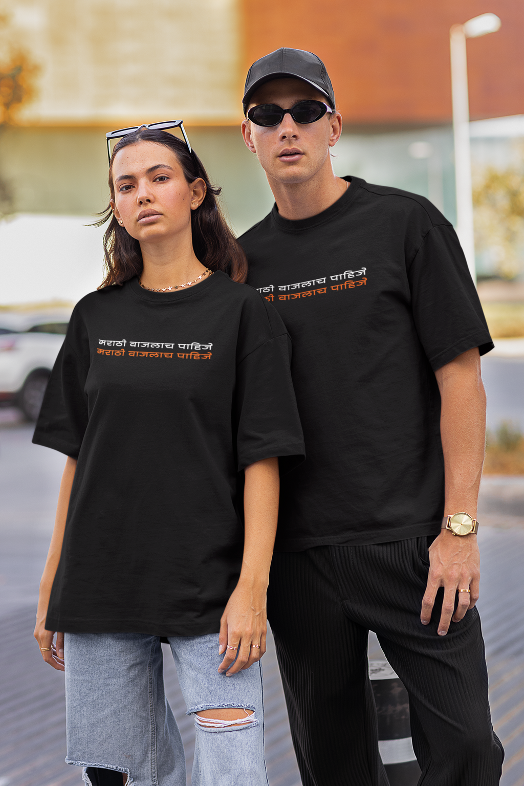 MVP Unisex Oversized T-Shirt