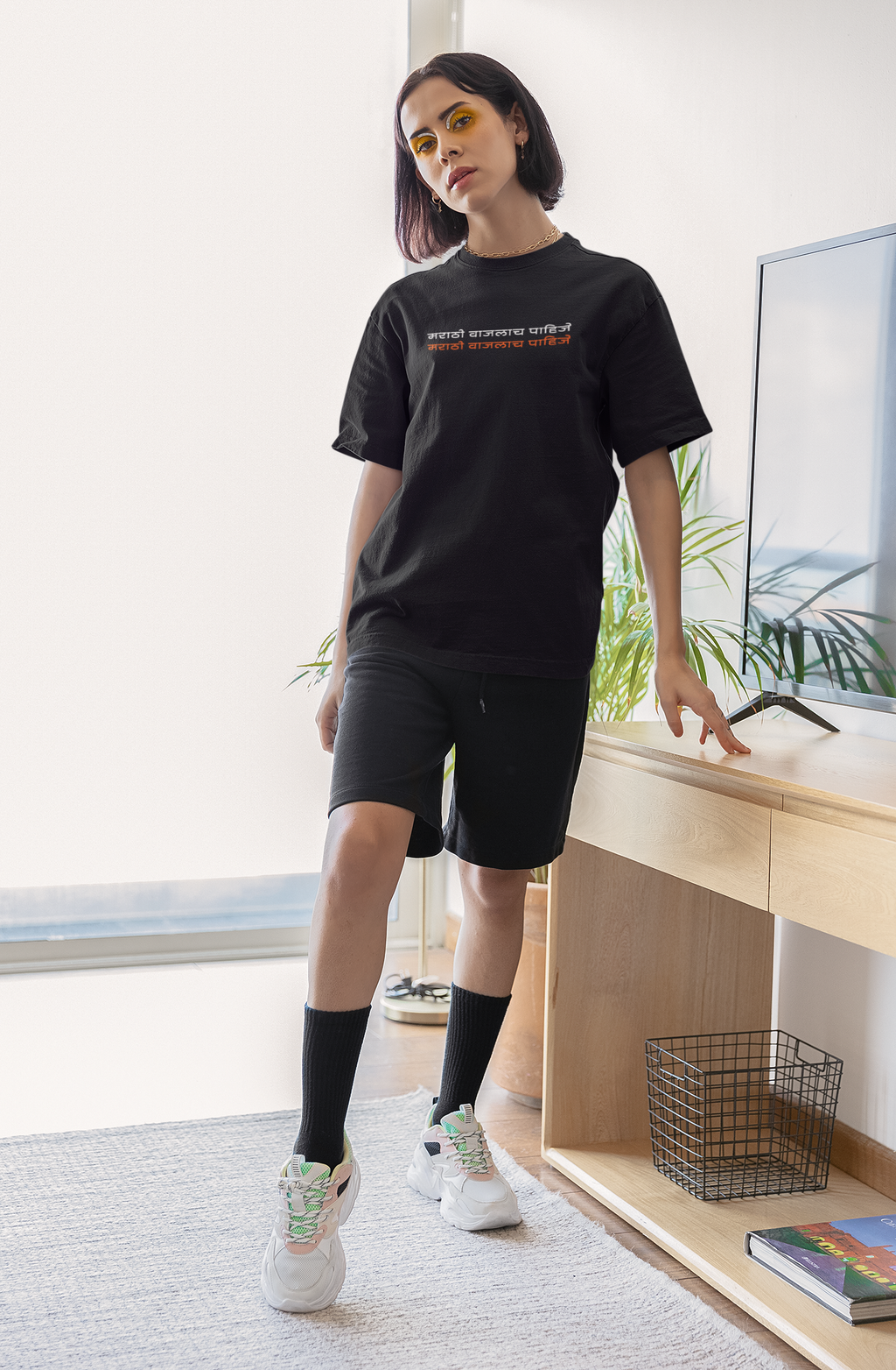 MVP Unisex Oversized T-Shirt